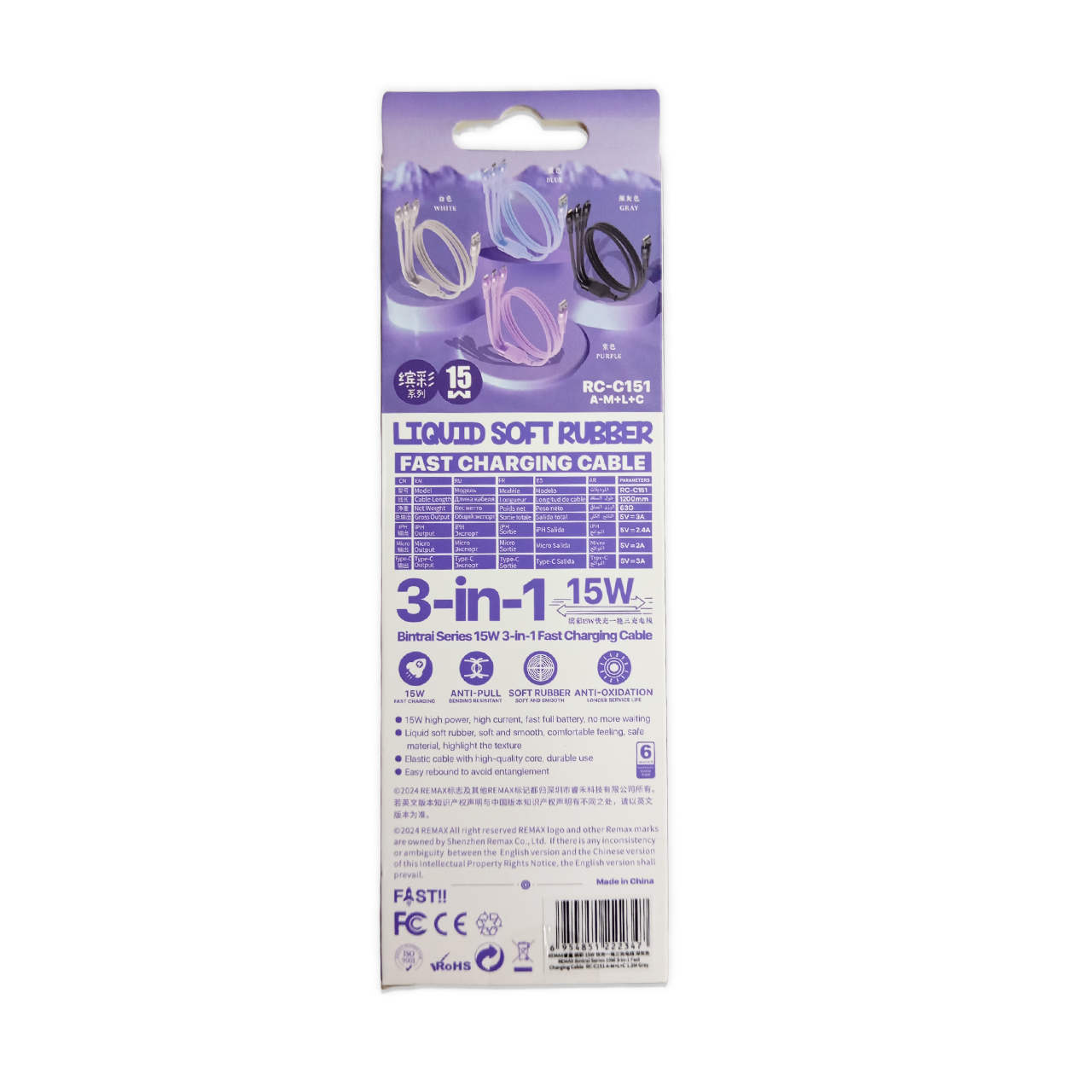 REMAX Rubber 3- in - 1 Fast 15W Charging Cable - C151 - Image 2